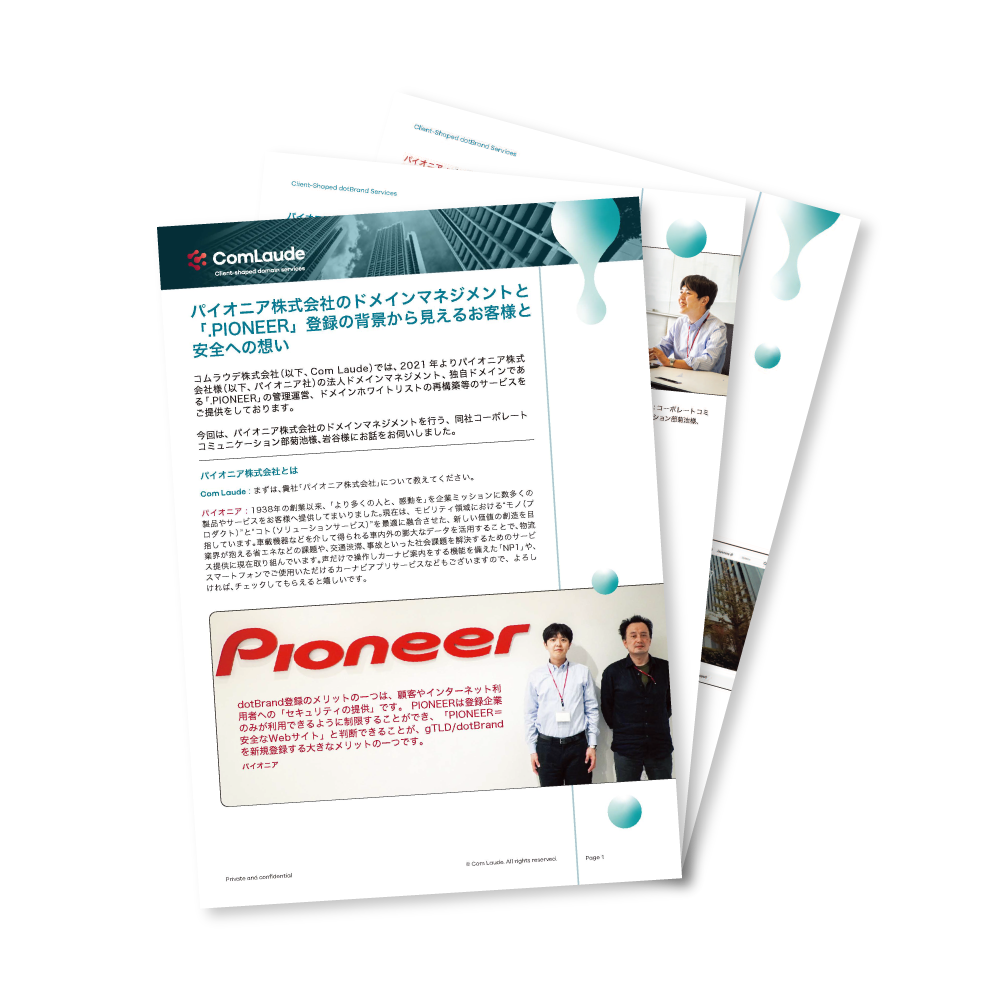 Pioneer-Interview-Doc-Thumbnail